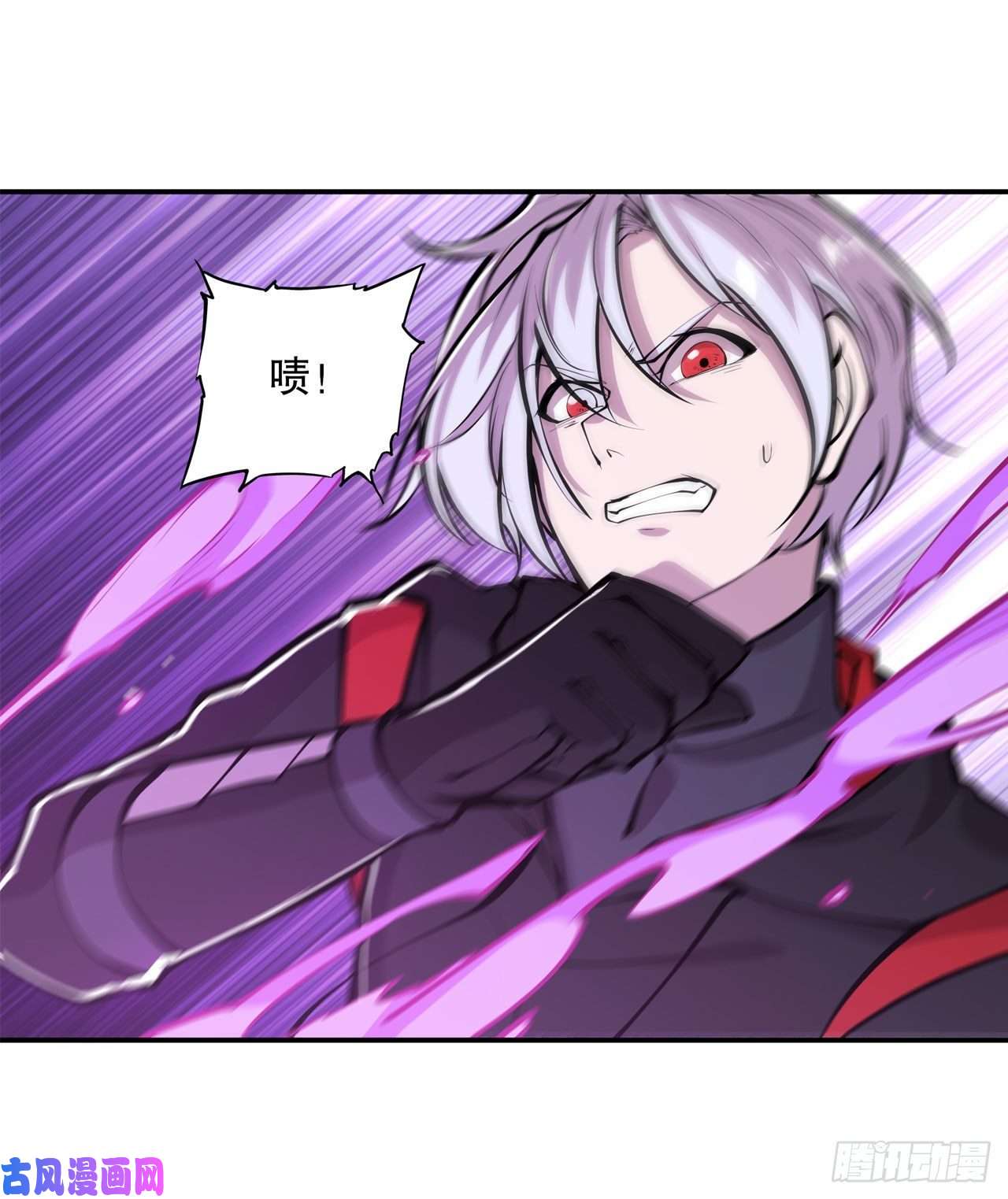 血姬与骑士第97话 姬白觉醒