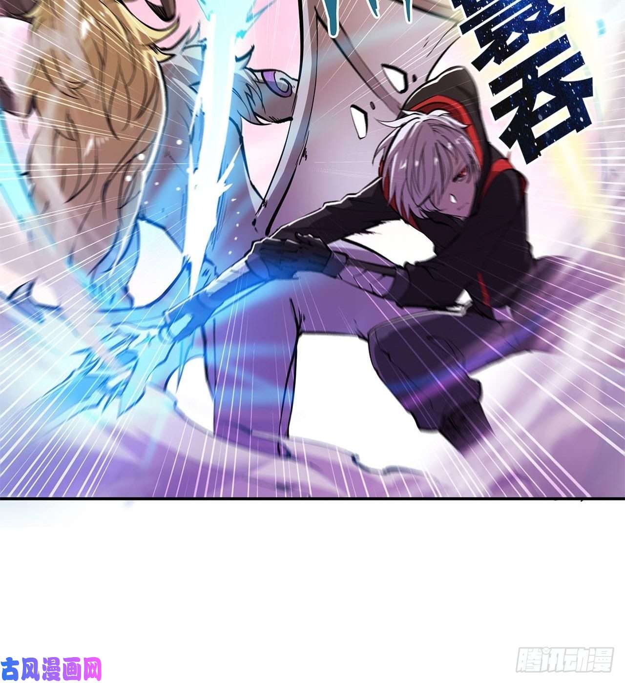 血姬与骑士第97话 姬白觉醒