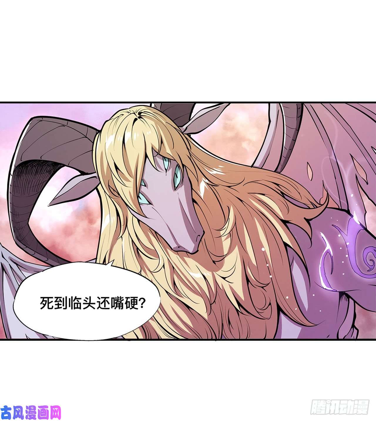 血姬与骑士第97话 姬白觉醒