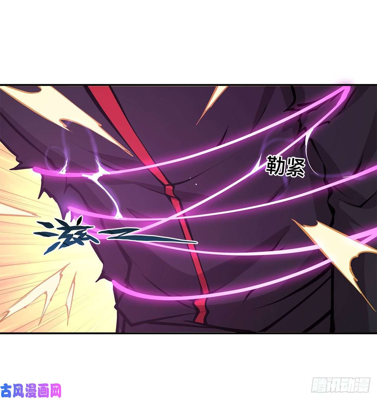 血姬与骑士第97话 姬白觉醒