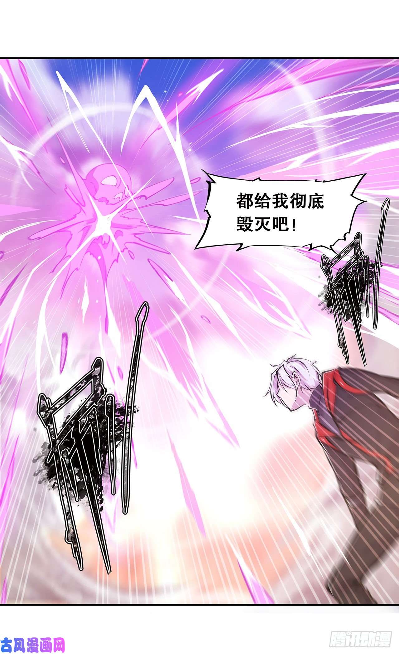 血姬与骑士第98话 你若仍是天辉
