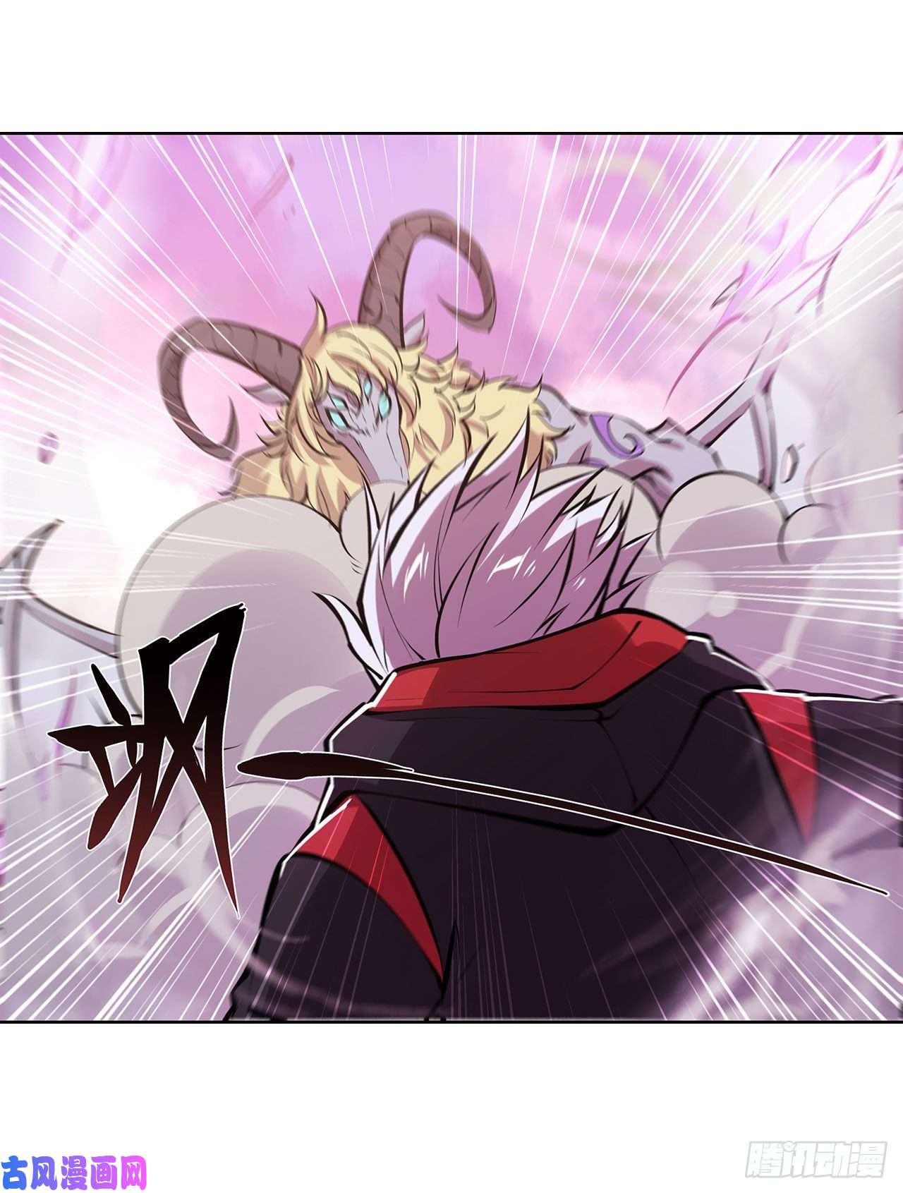 血姬与骑士第98话 你若仍是天辉