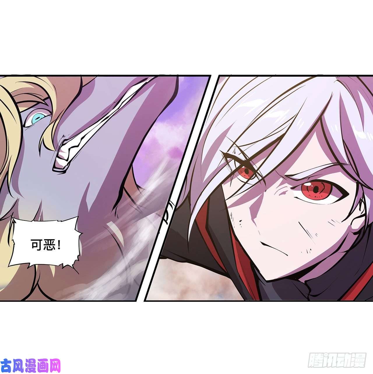 血姬与骑士第98话 你若仍是天辉
