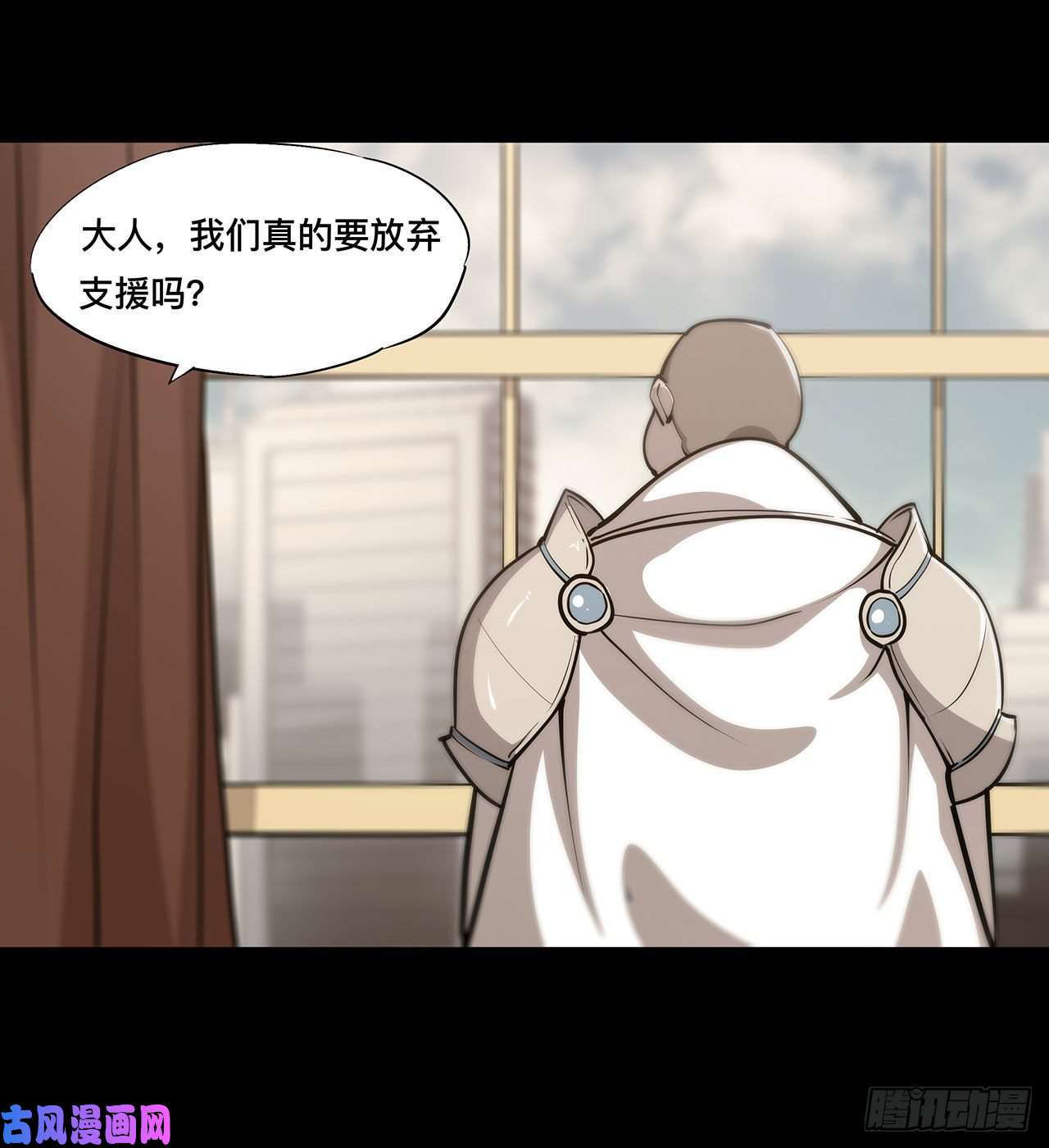 血姬与骑士第98话 你若仍是天辉