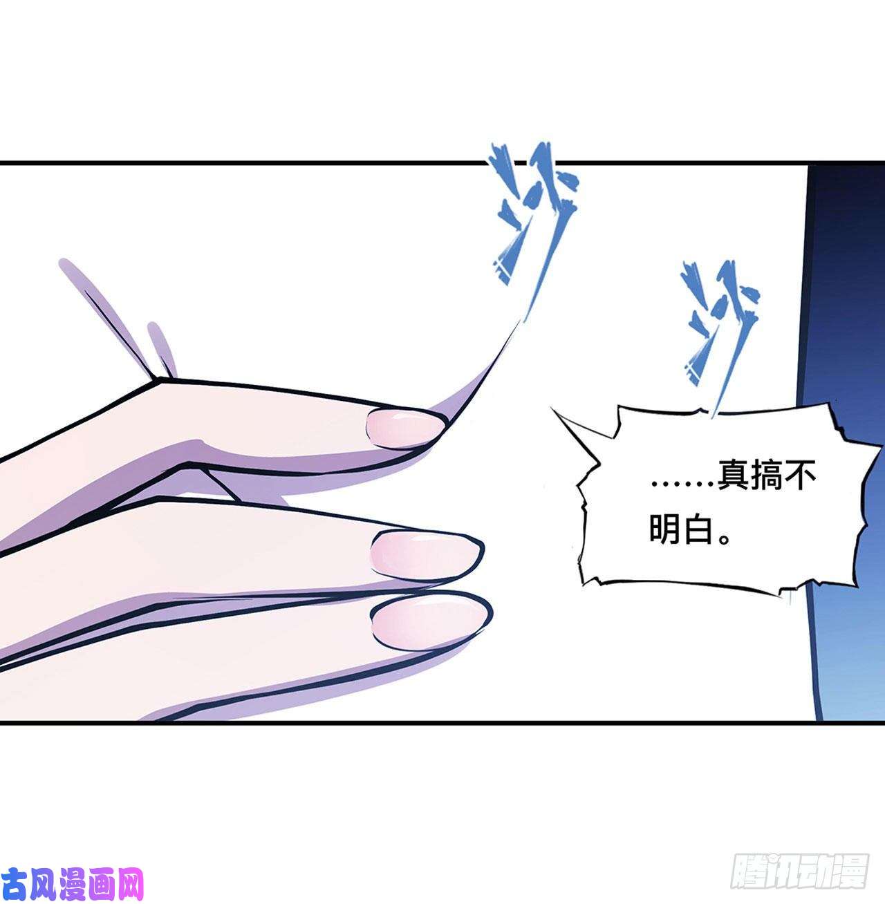 血姬与骑士第99话 以团长之名担保