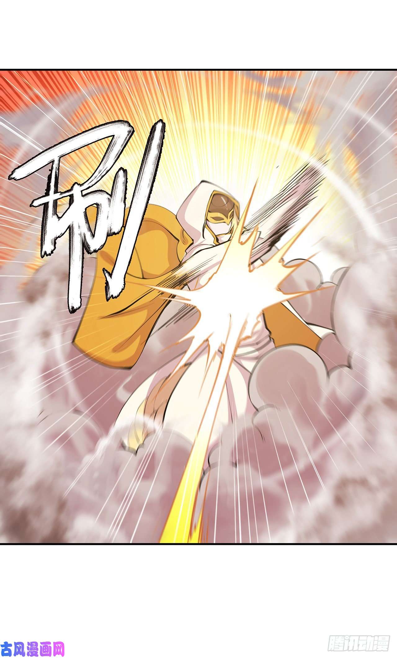 血姬与骑士第99话 以团长之名担保