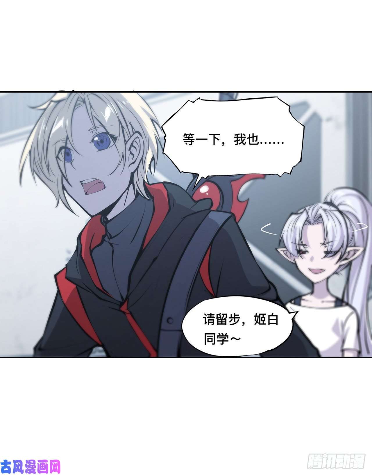 血姬与骑士第99话 以团长之名担保