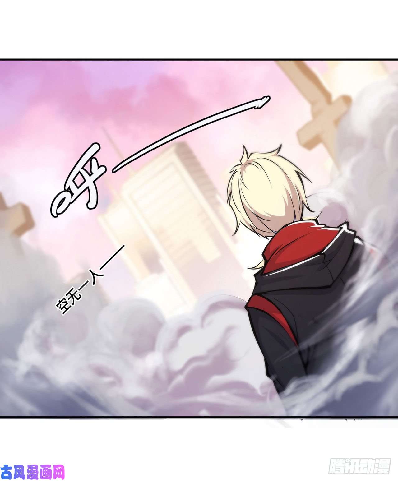 血姬与骑士第99话 以团长之名担保