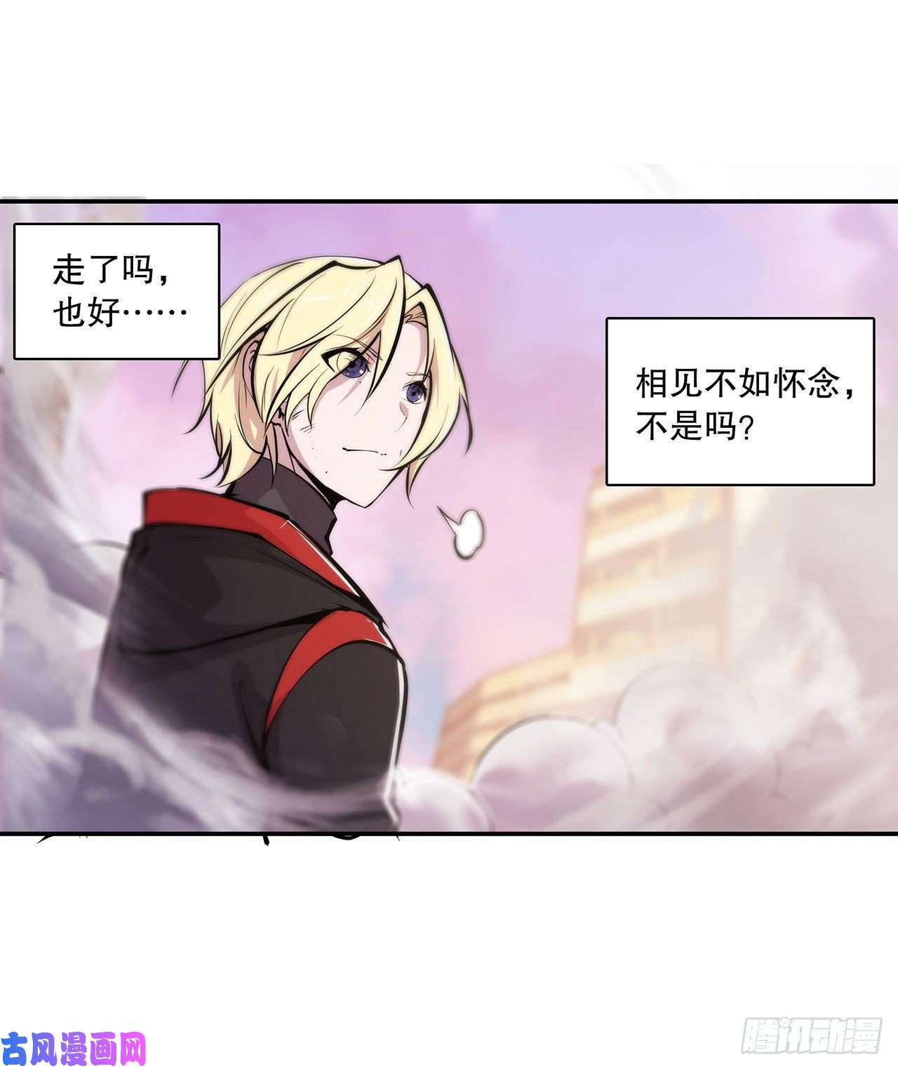 血姬与骑士第99话 以团长之名担保