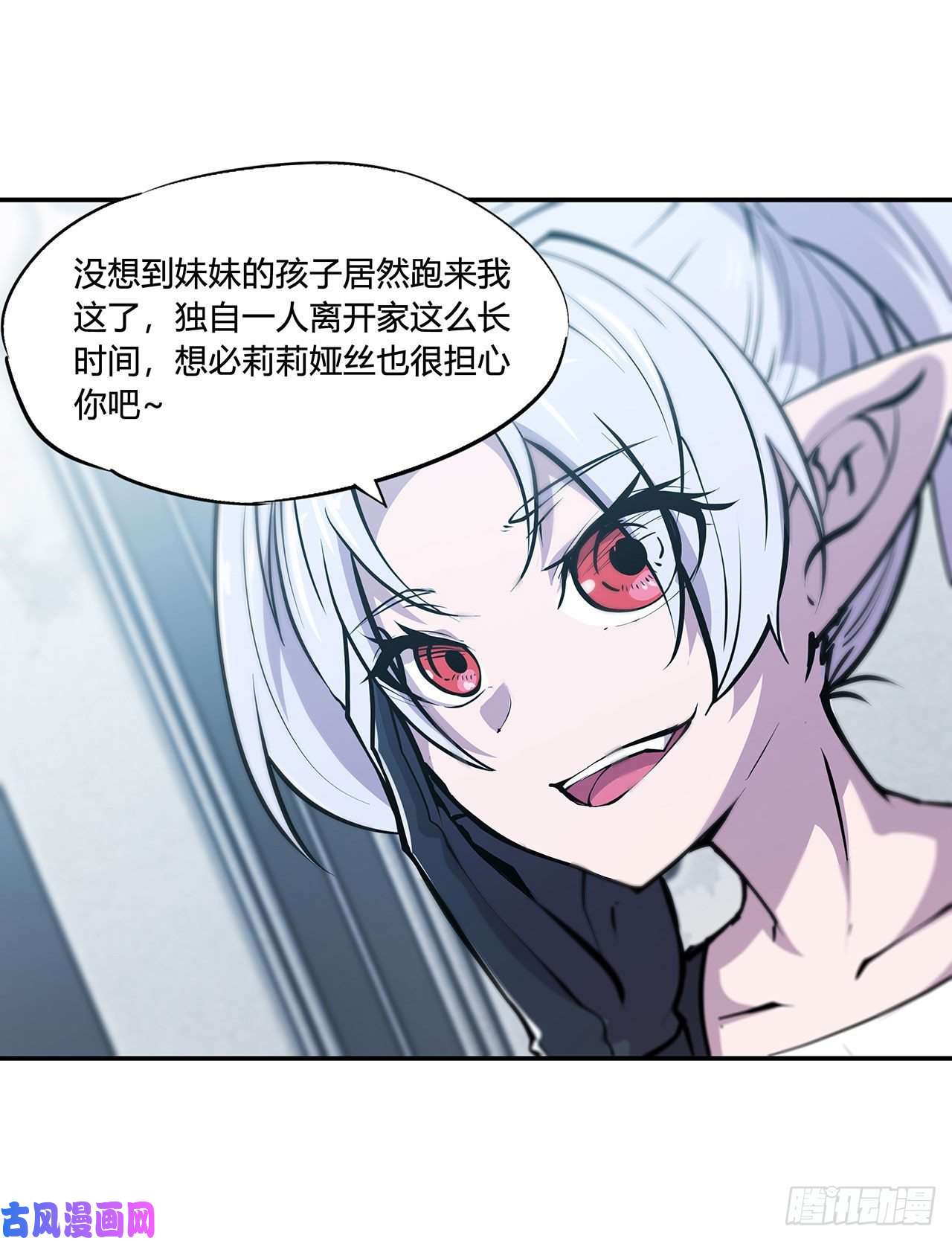 血姬与骑士第100话 陪睡