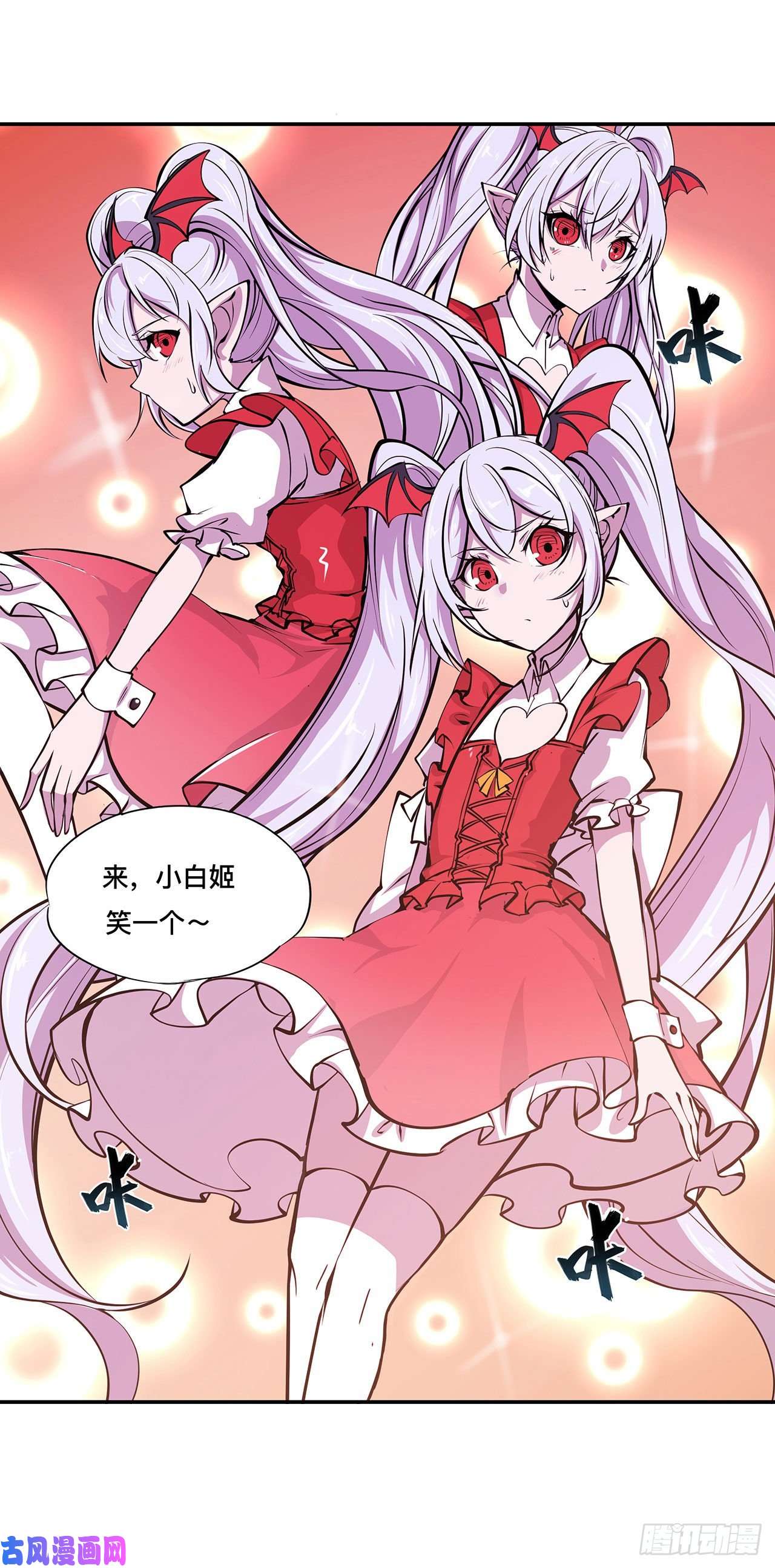 血姬与骑士第100话 陪睡