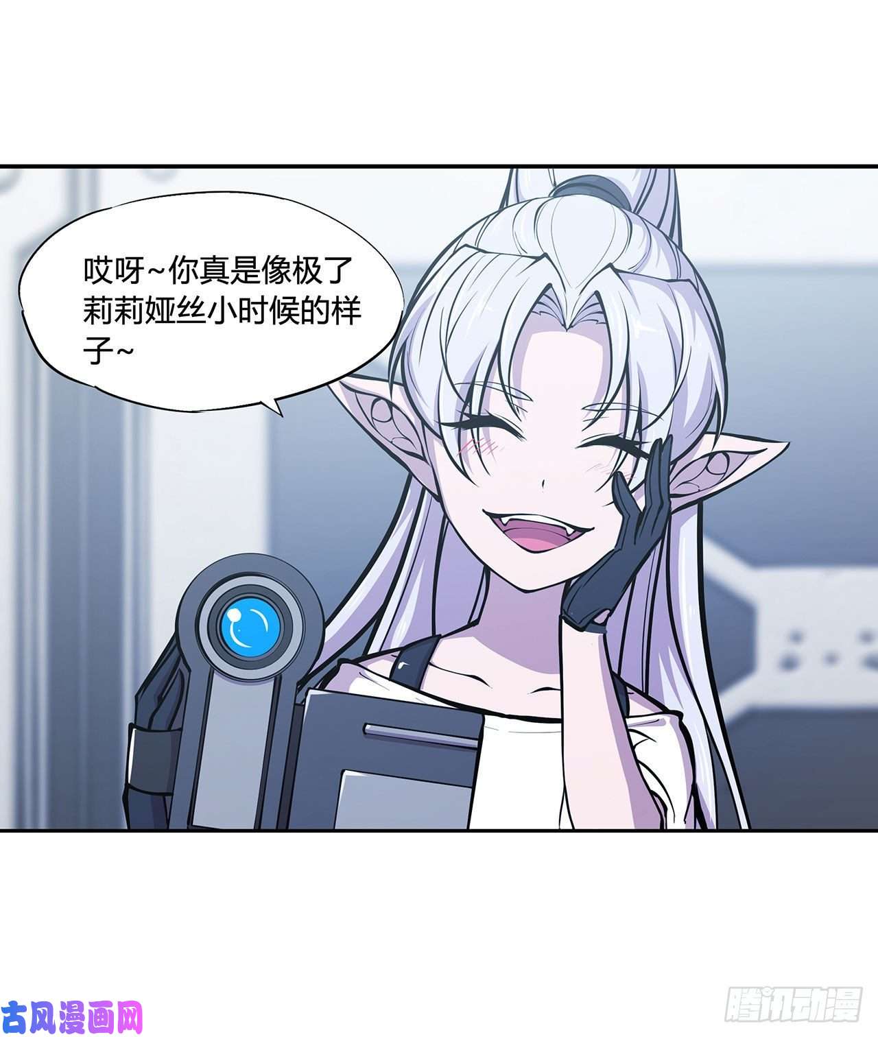血姬与骑士第100话 陪睡
