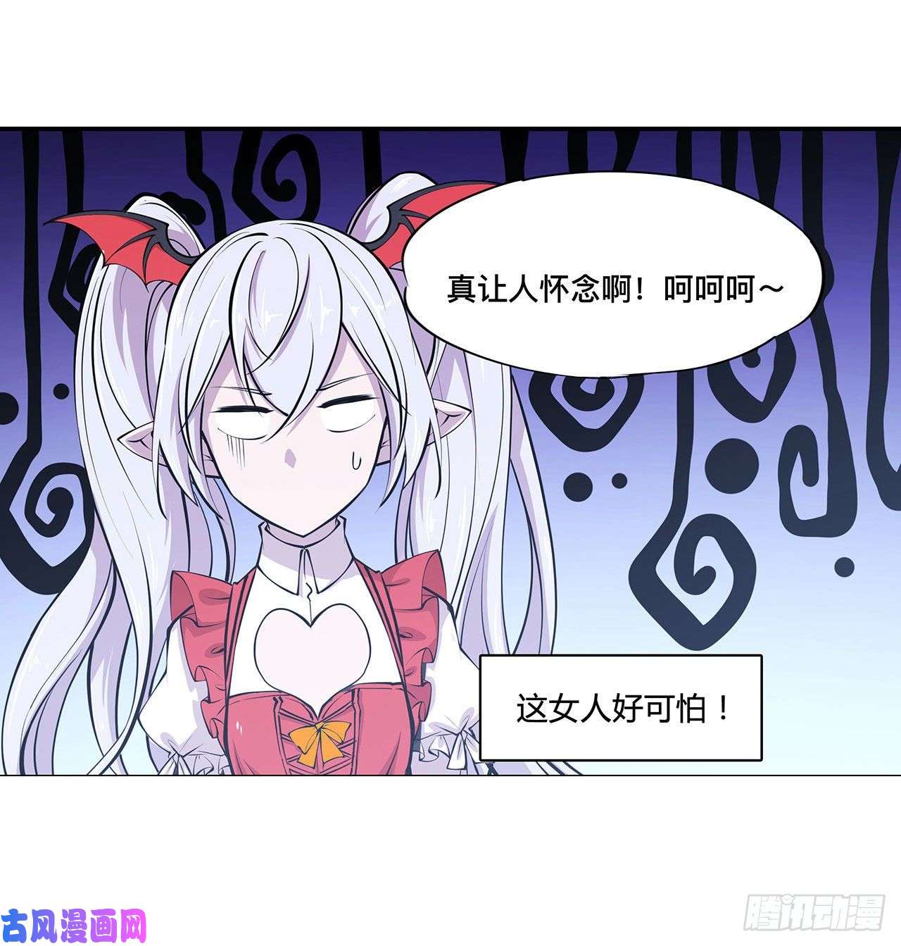 血姬与骑士第100话 陪睡