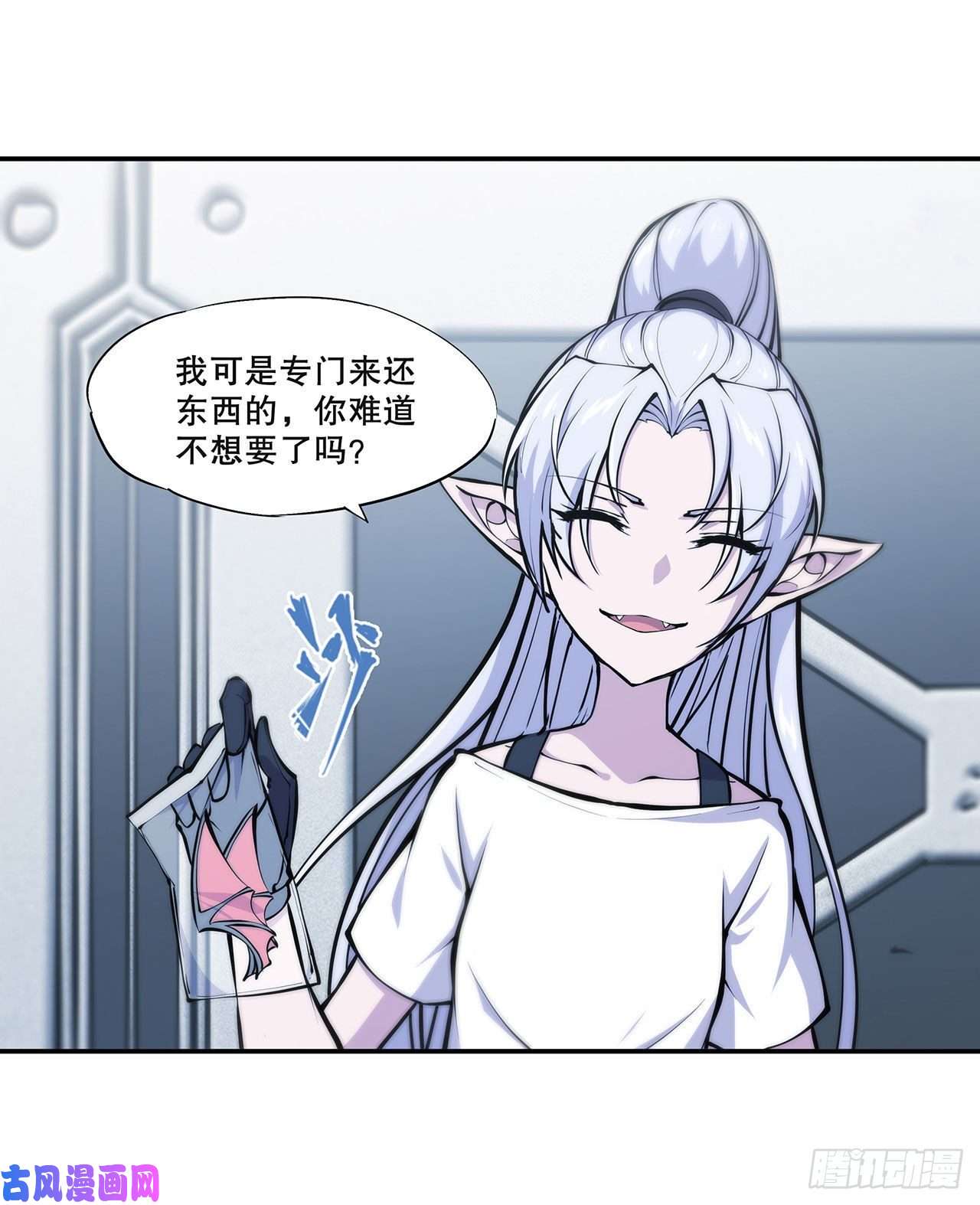 血姬与骑士第100话 陪睡