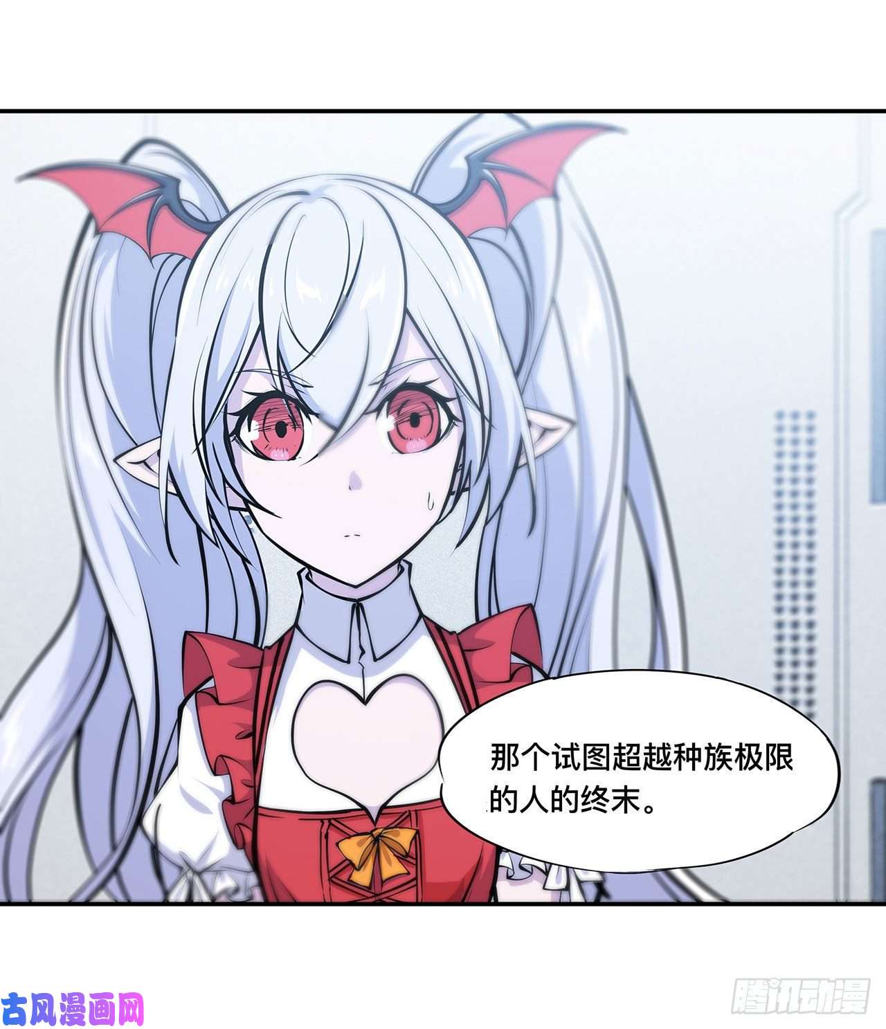 血姬与骑士第100话 陪睡