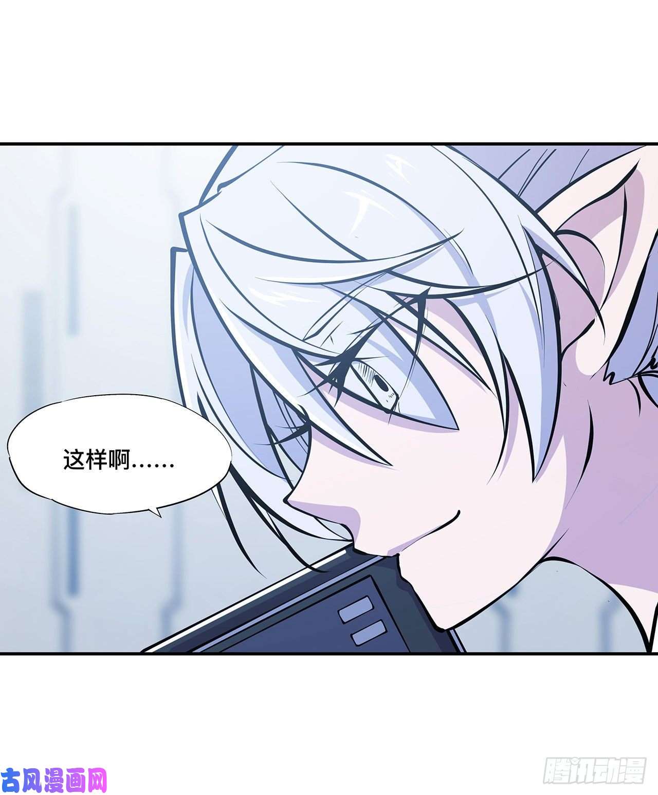 血姬与骑士第100话 陪睡
