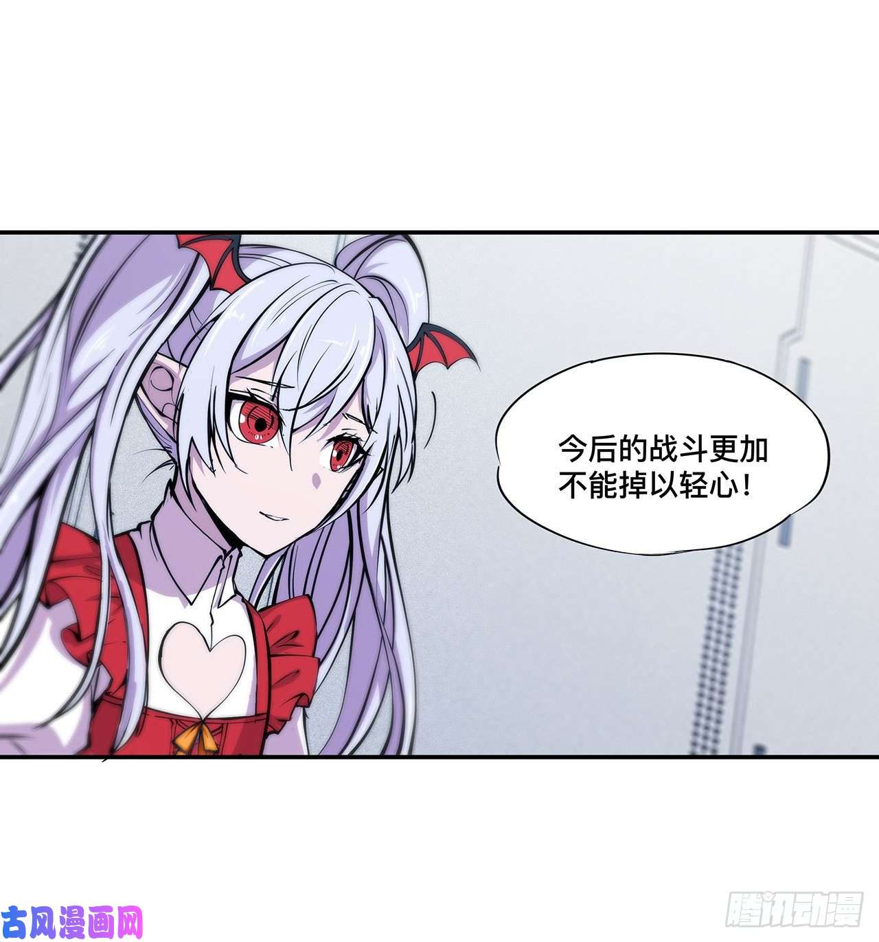 血姬与骑士第100话 陪睡