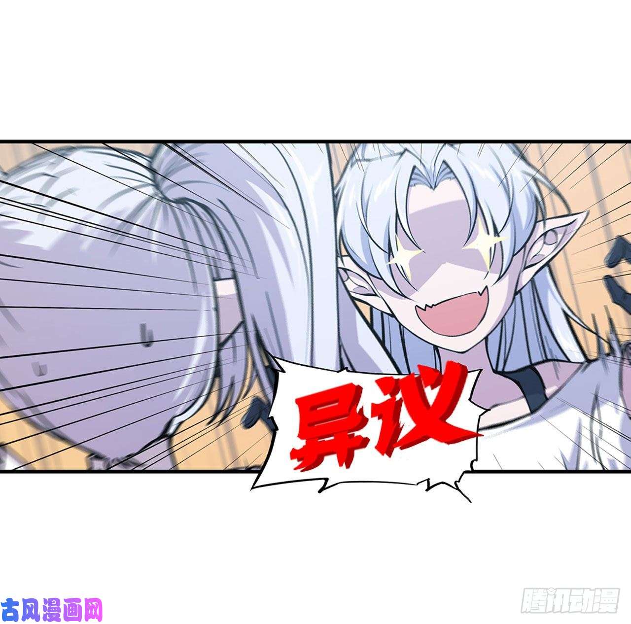 血姬与骑士第100话 陪睡