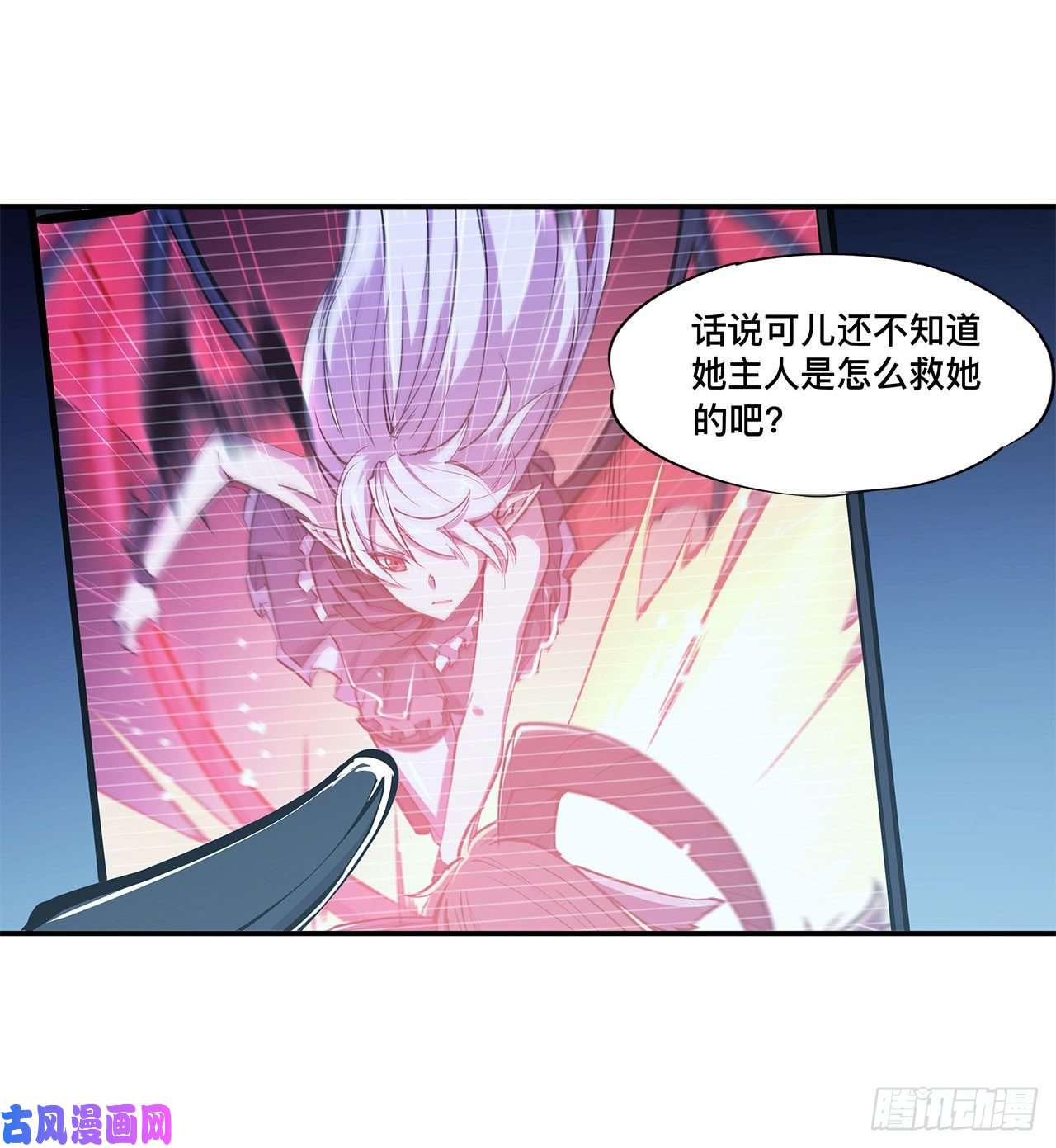 血姬与骑士第100话 陪睡