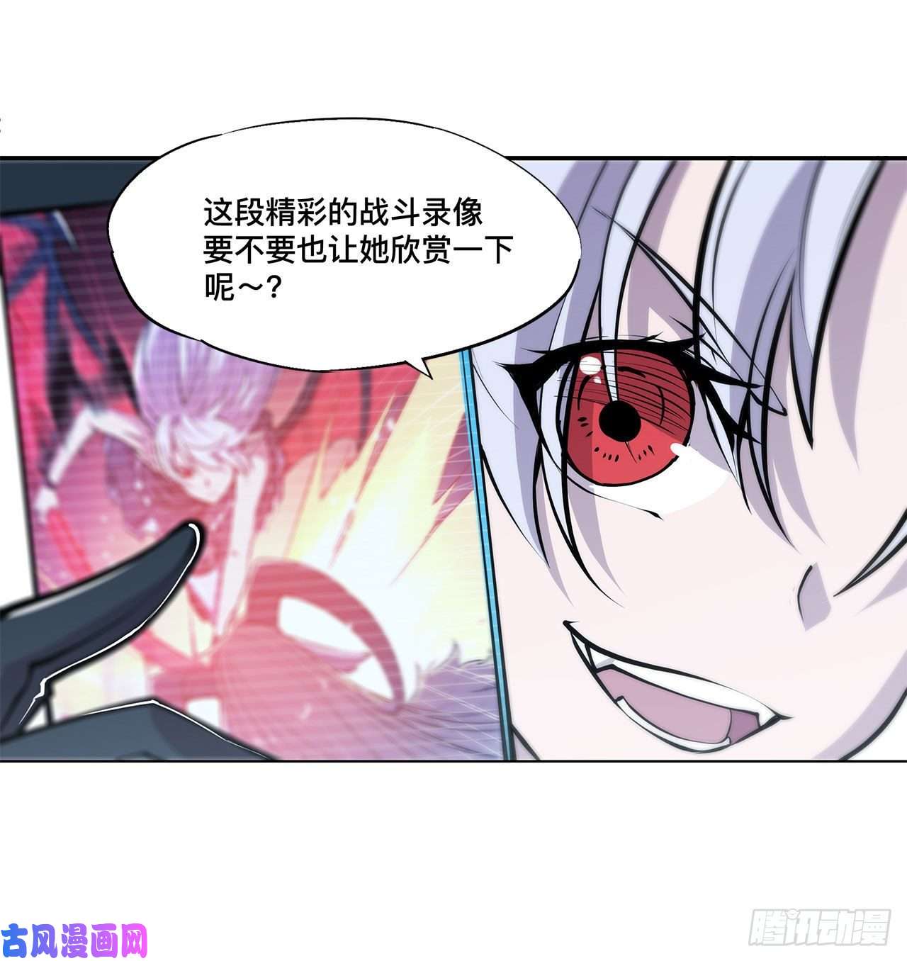 血姬与骑士第100话 陪睡