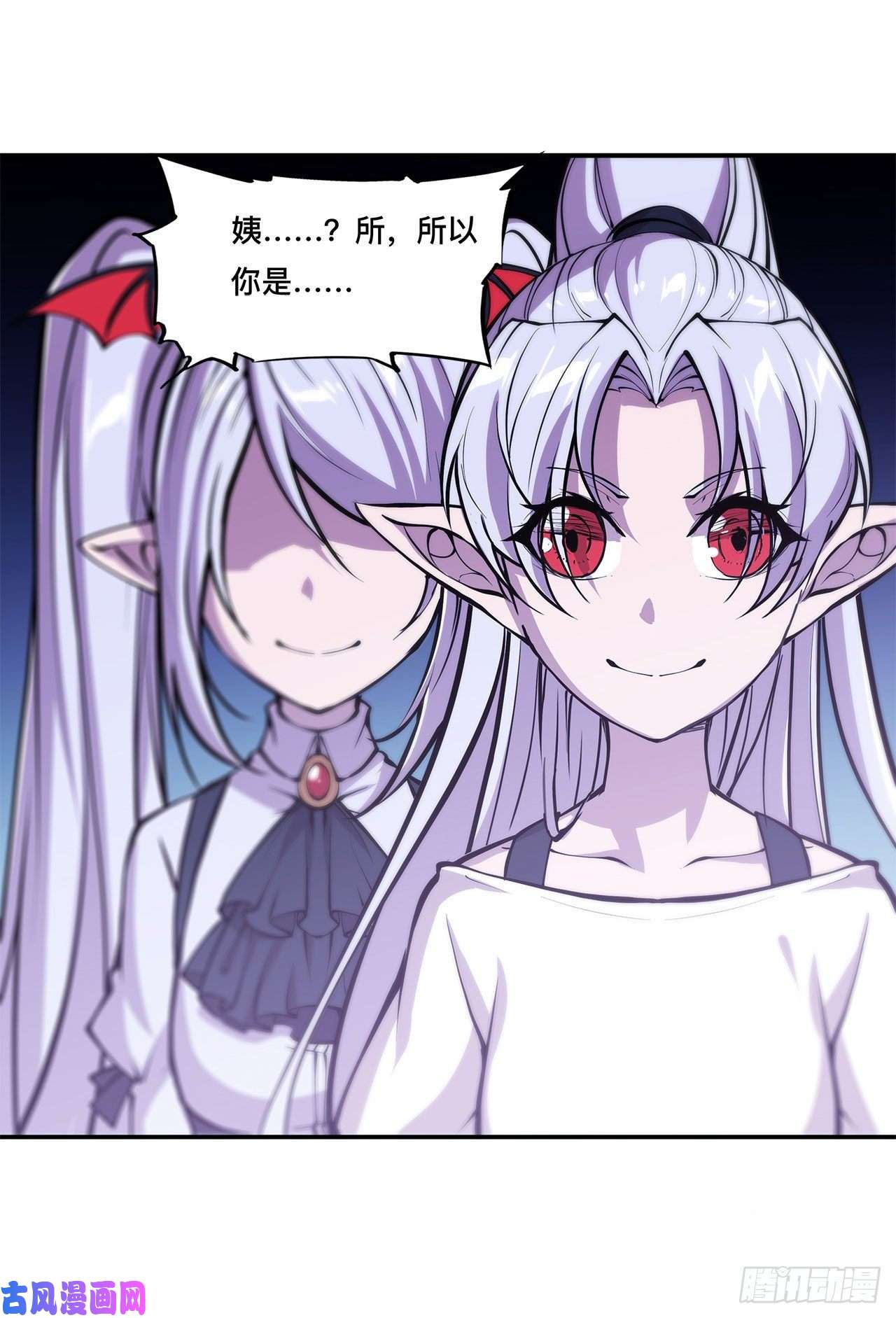 血姬与骑士第100话 陪睡