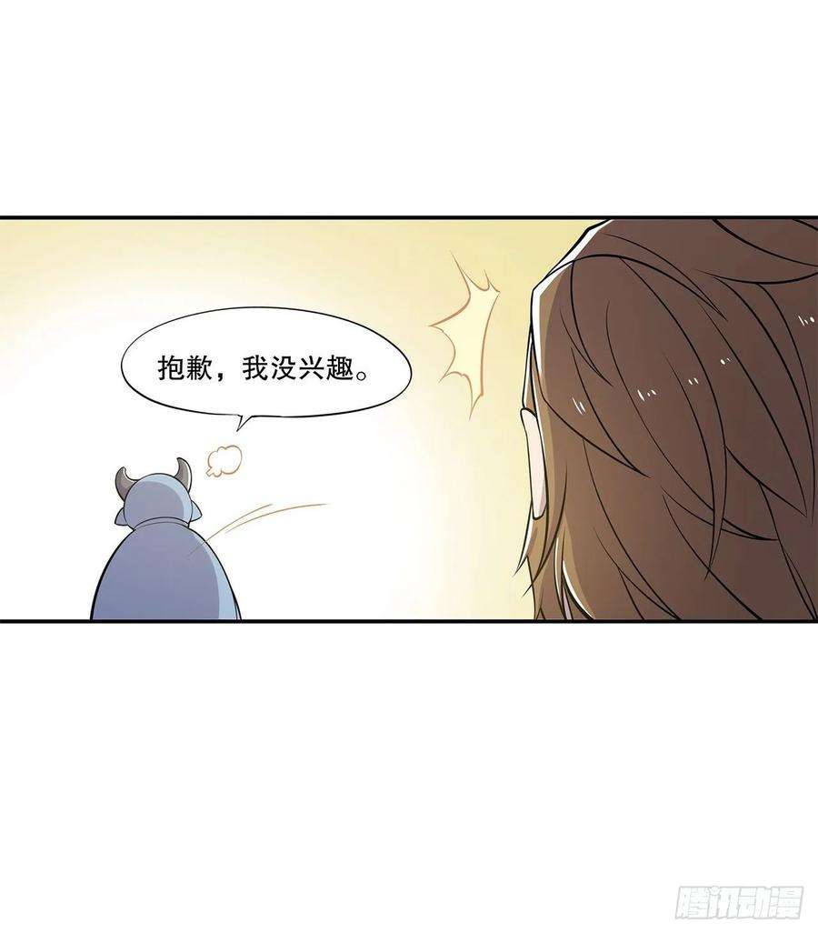 血姬与骑士要战便战！