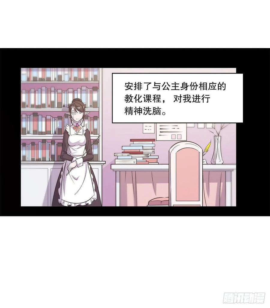 血姬与骑士要战便战！