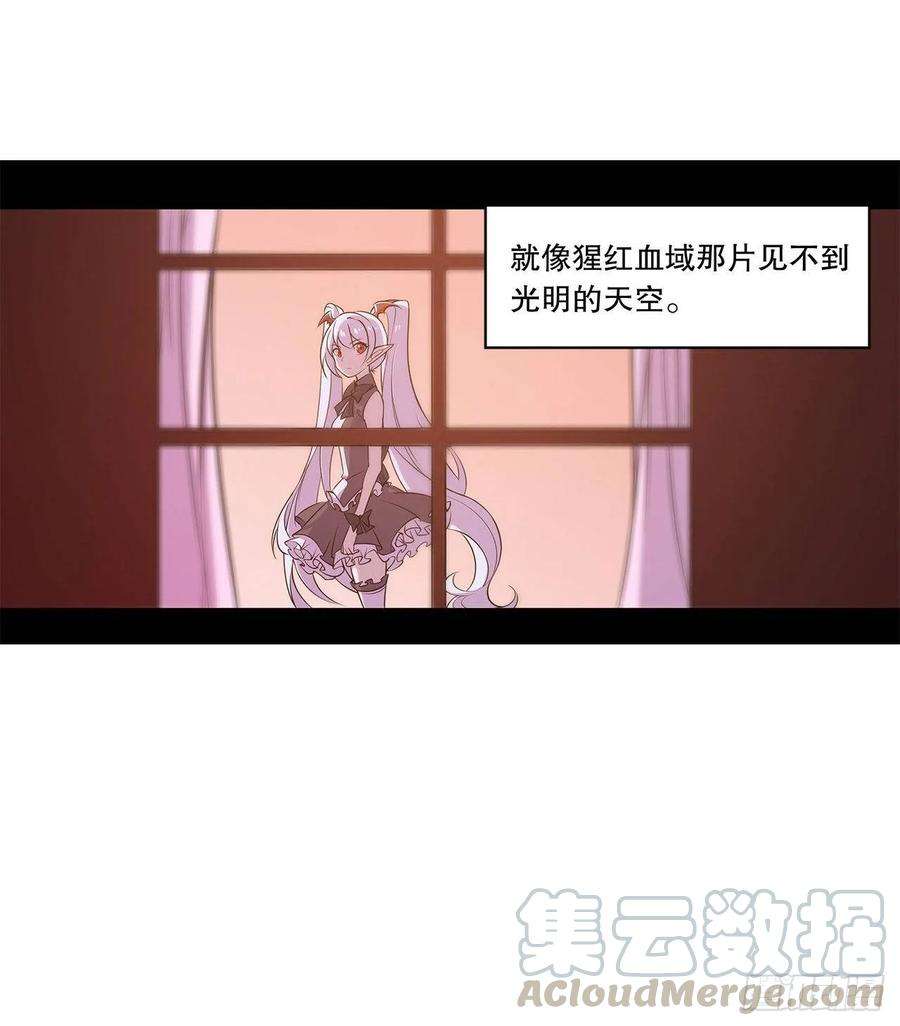 血姬与骑士要战便战！