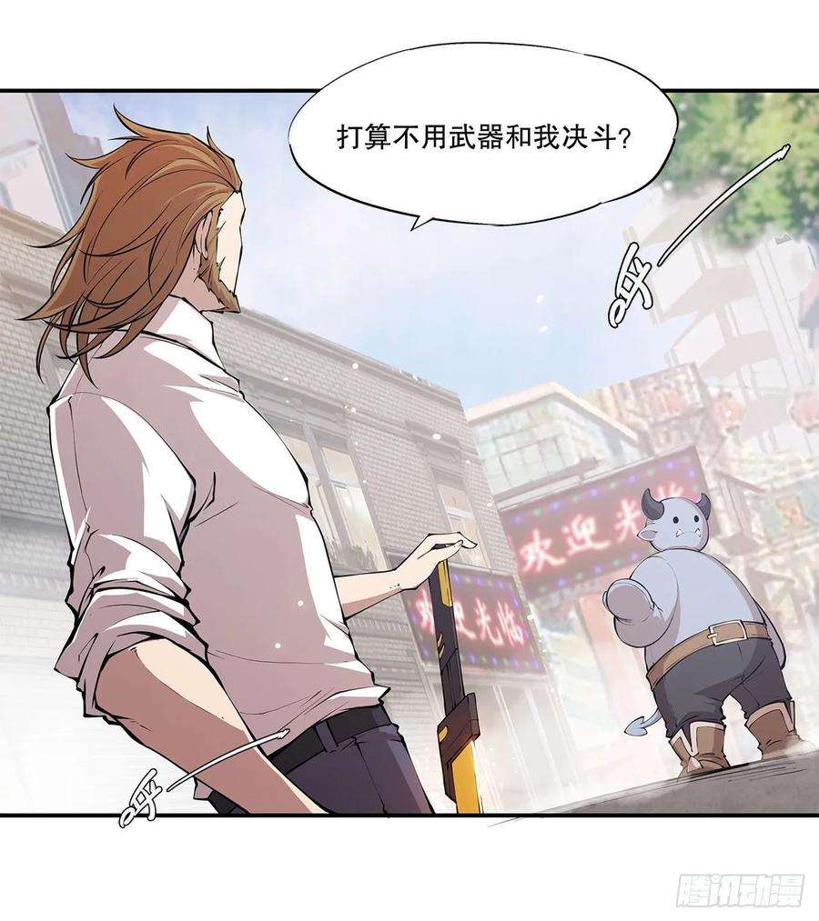 血姬与骑士不过如此