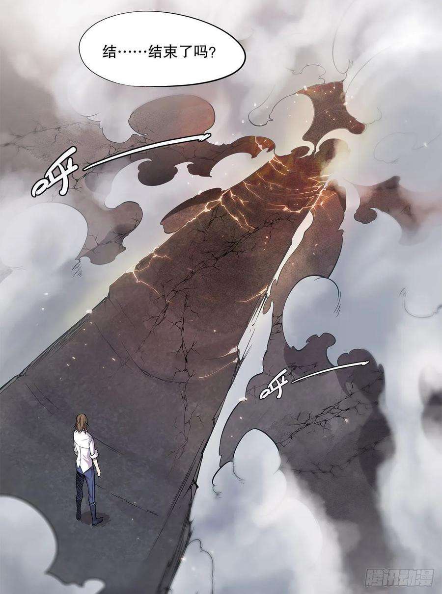 血姬与骑士不过如此
