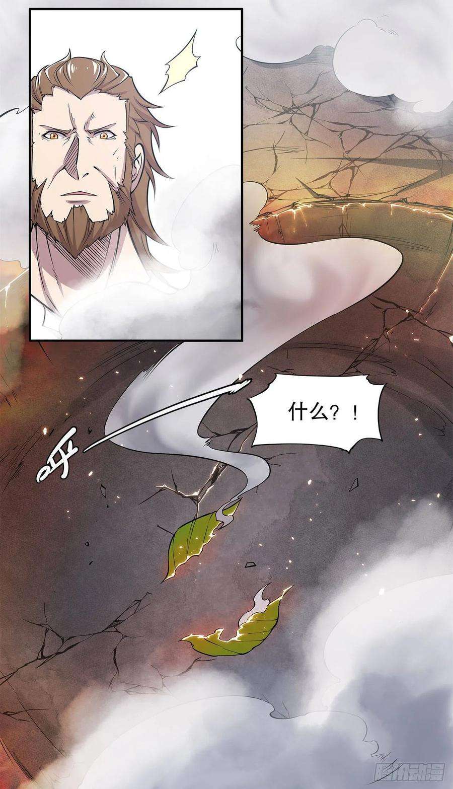 血姬与骑士不过如此