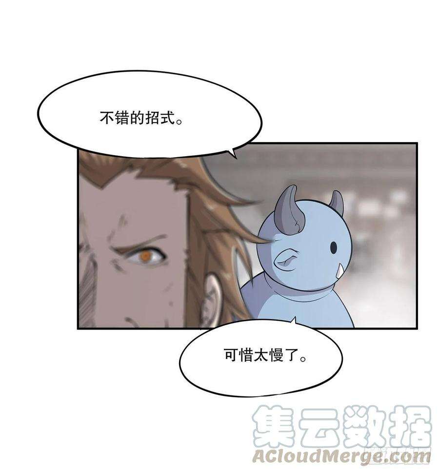 血姬与骑士不过如此