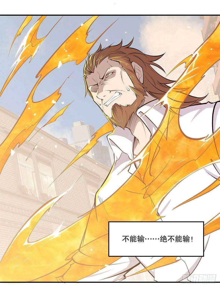 血姬与骑士不过如此