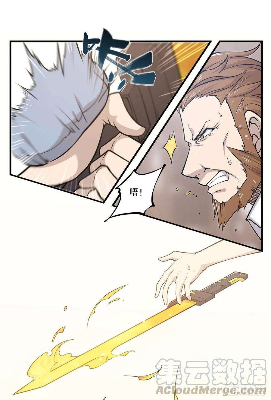 血姬与骑士不过如此