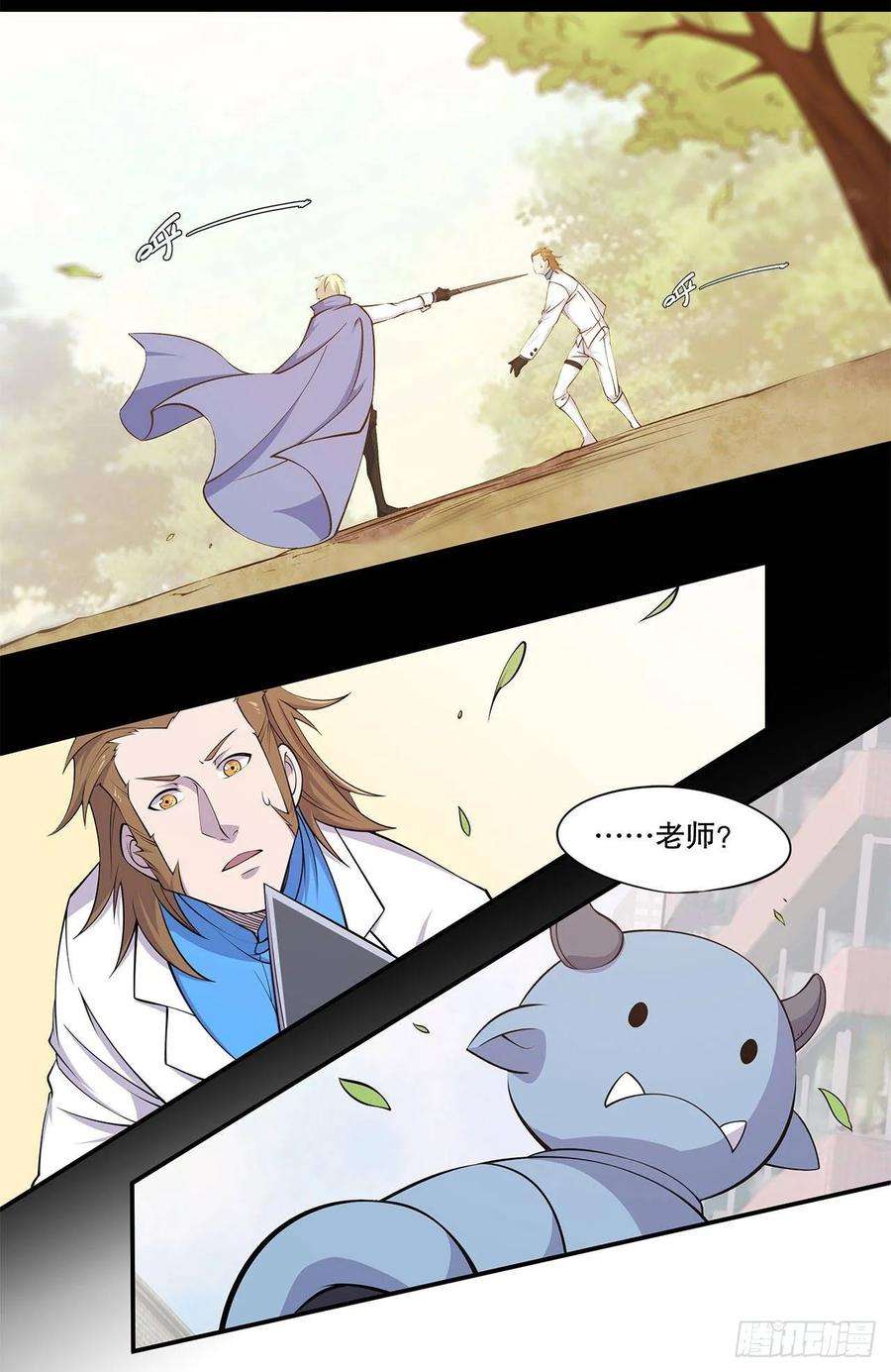 血姬与骑士不过如此