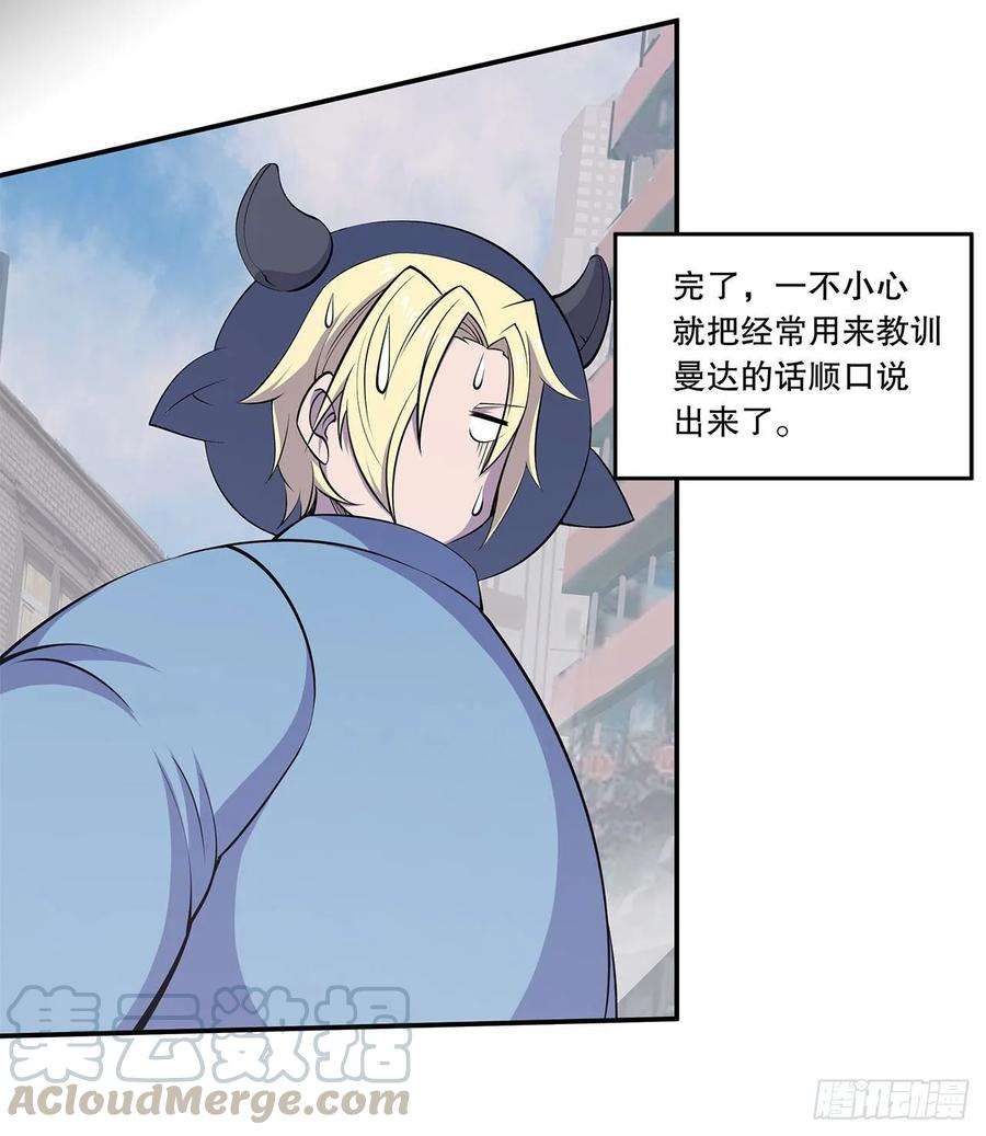 血姬与骑士不过如此