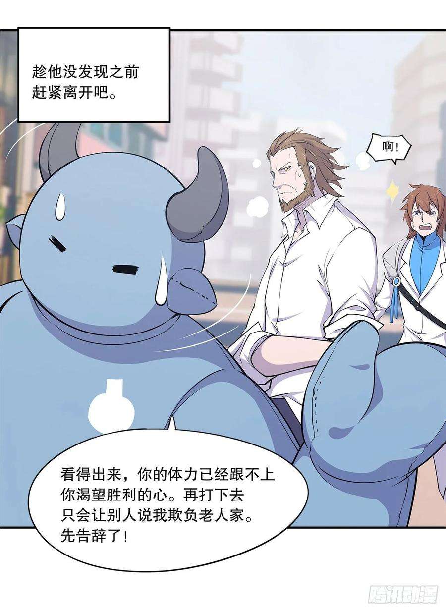 血姬与骑士不过如此