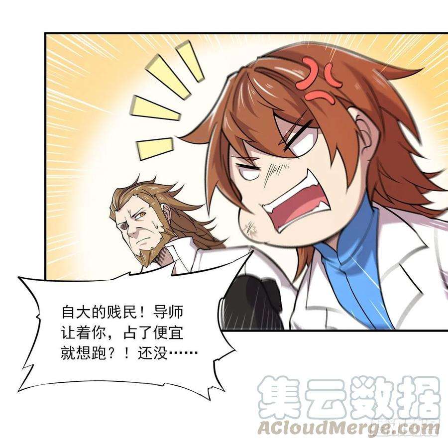 血姬与骑士不过如此