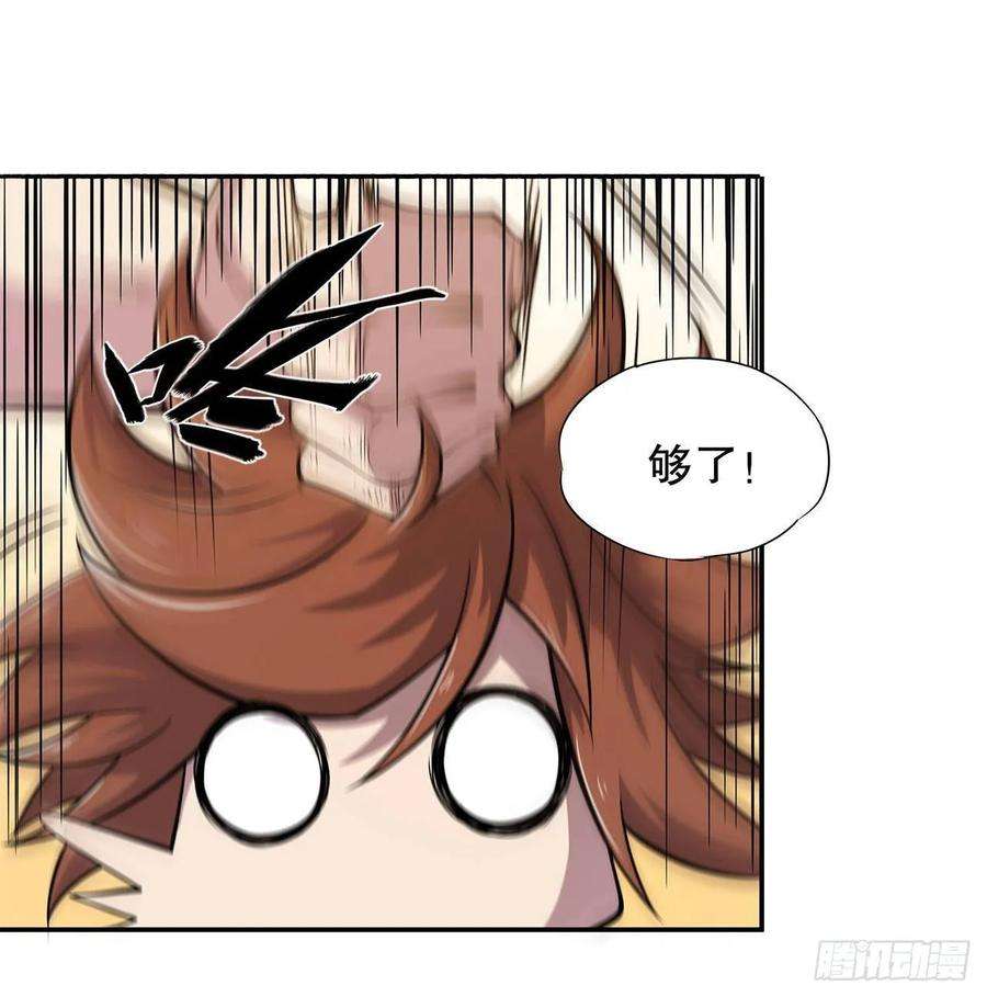 血姬与骑士不过如此