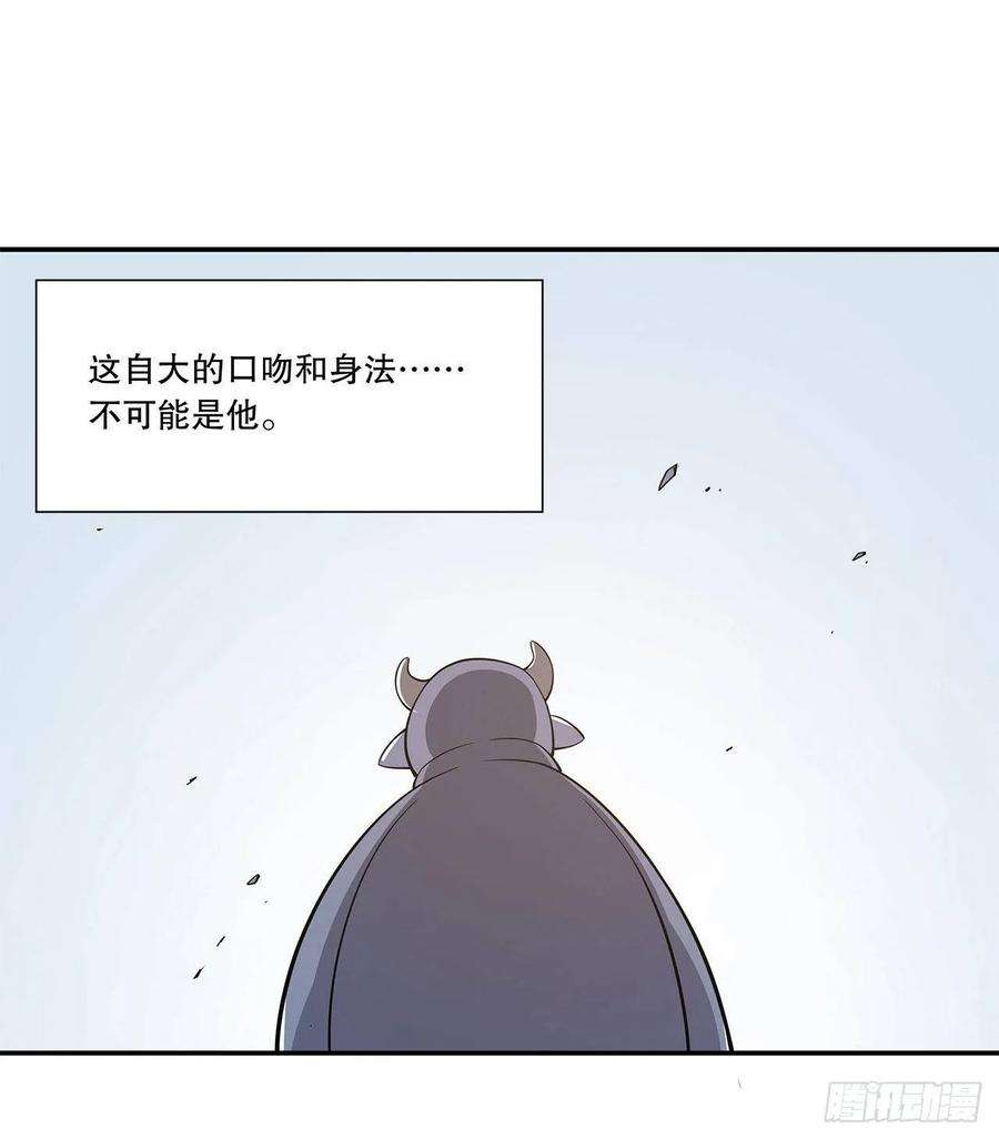 血姬与骑士不过如此