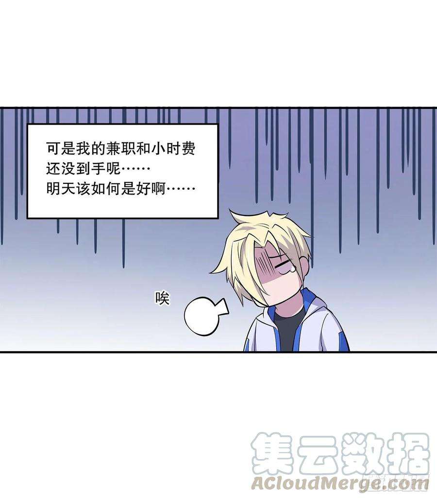 血姬与骑士不过如此