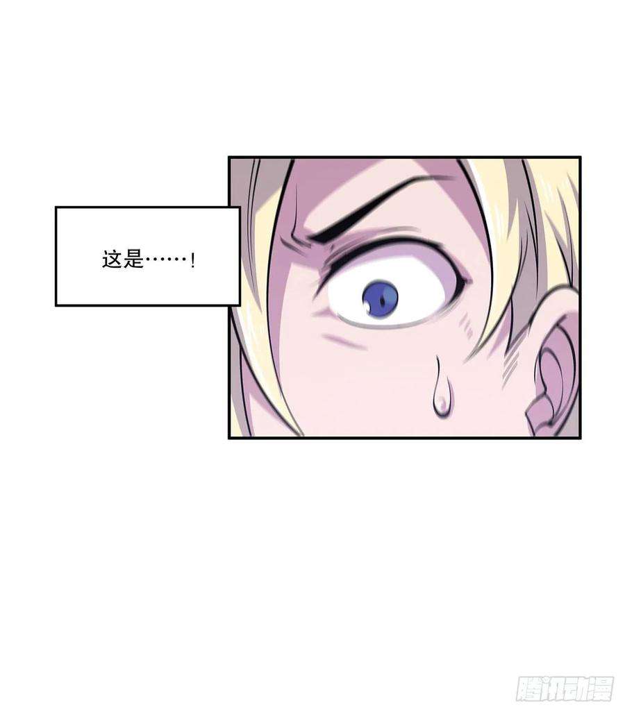 血姬与骑士不过如此