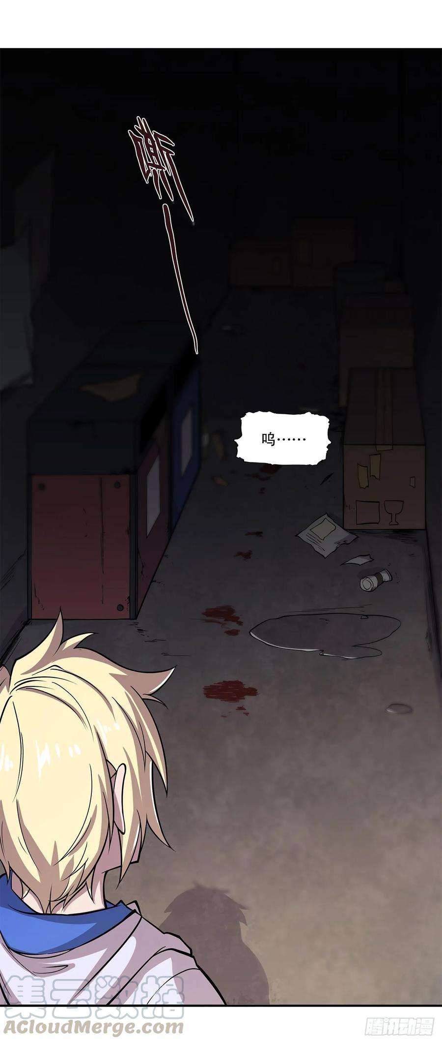 血姬与骑士不过如此