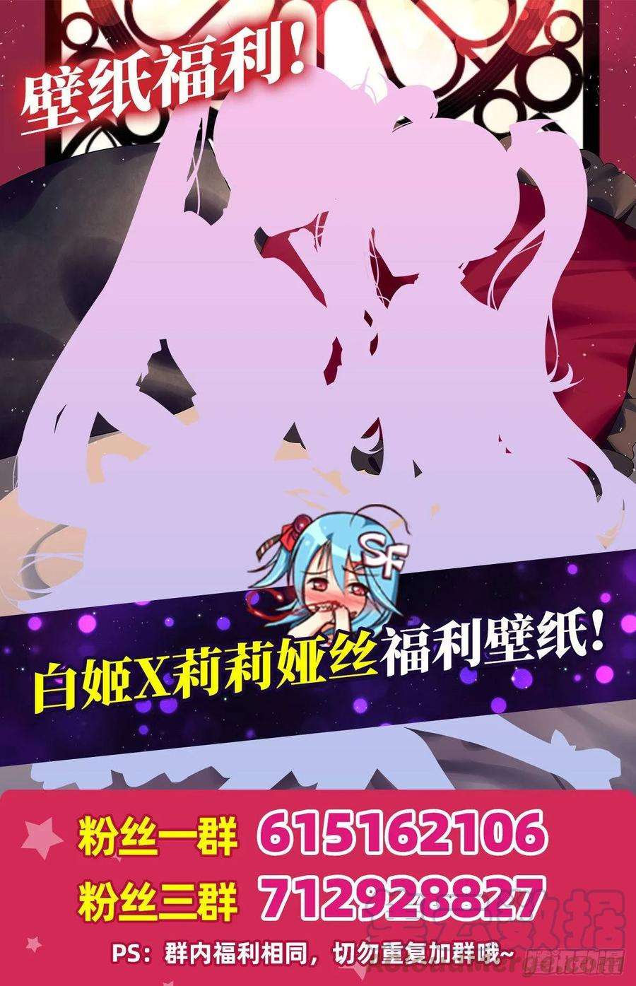 血姬与骑士不过如此