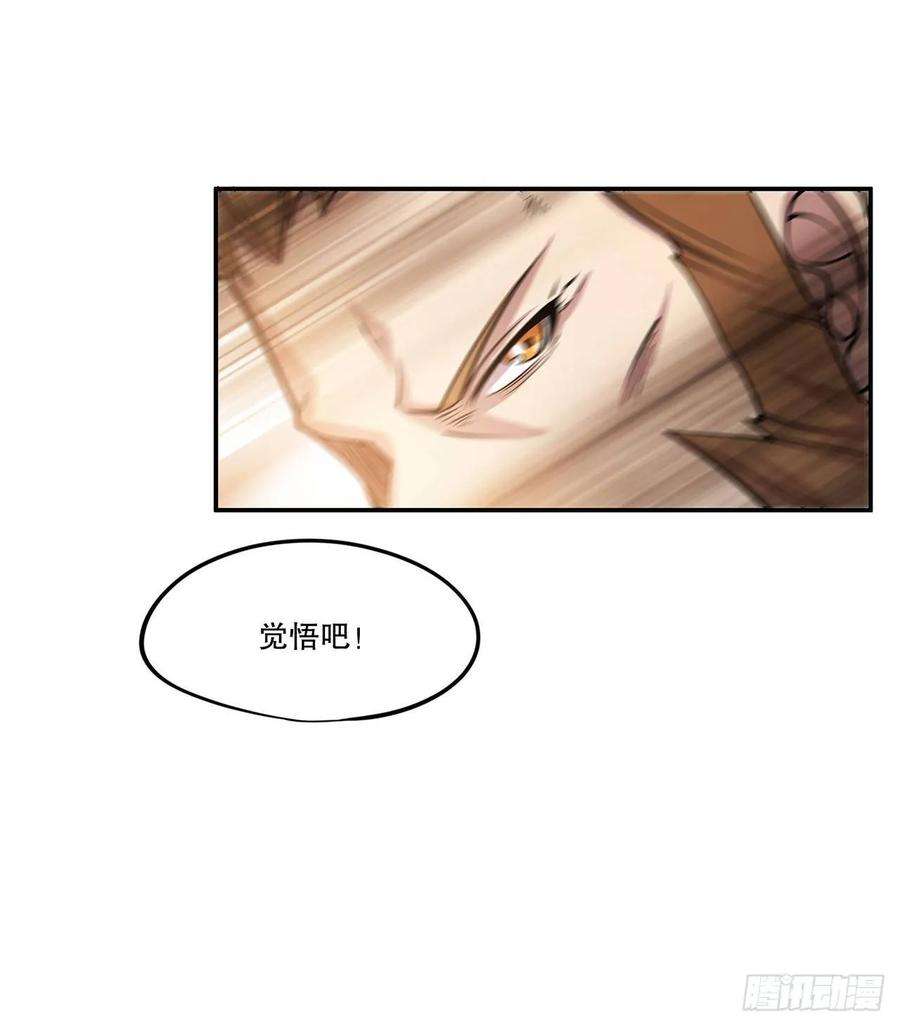 血姬与骑士不过如此