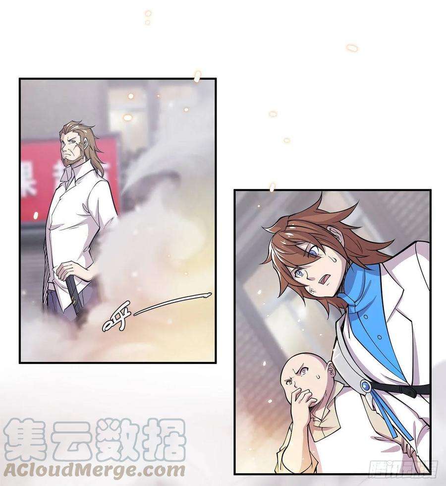 血姬与骑士不过如此