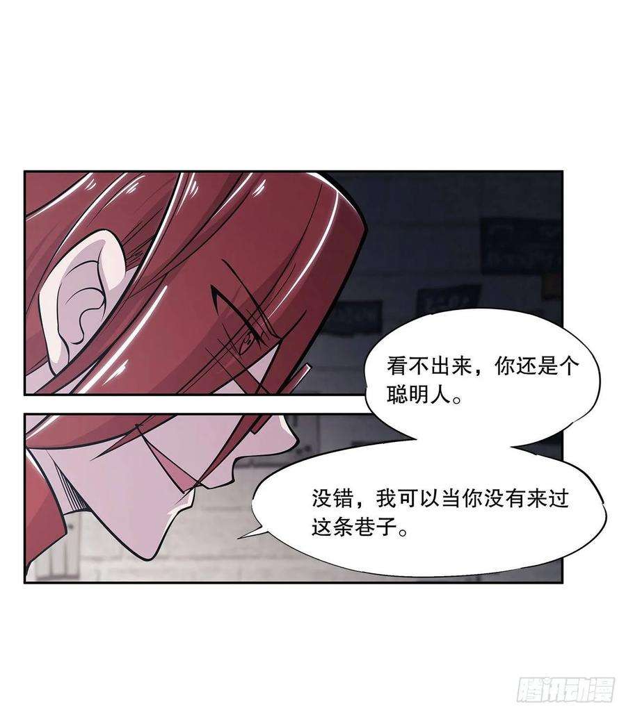 血姬与骑士绝不会把她交给你！