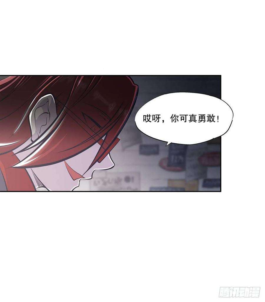 血姬与骑士绝不会把她交给你！