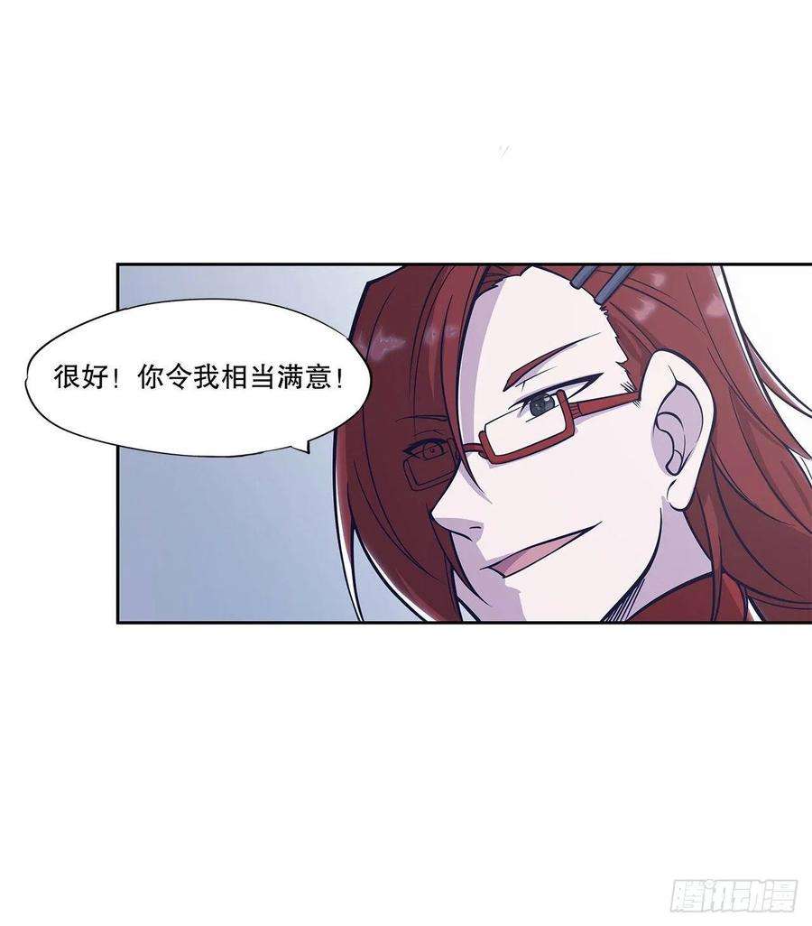 血姬与骑士绝不会把她交给你！