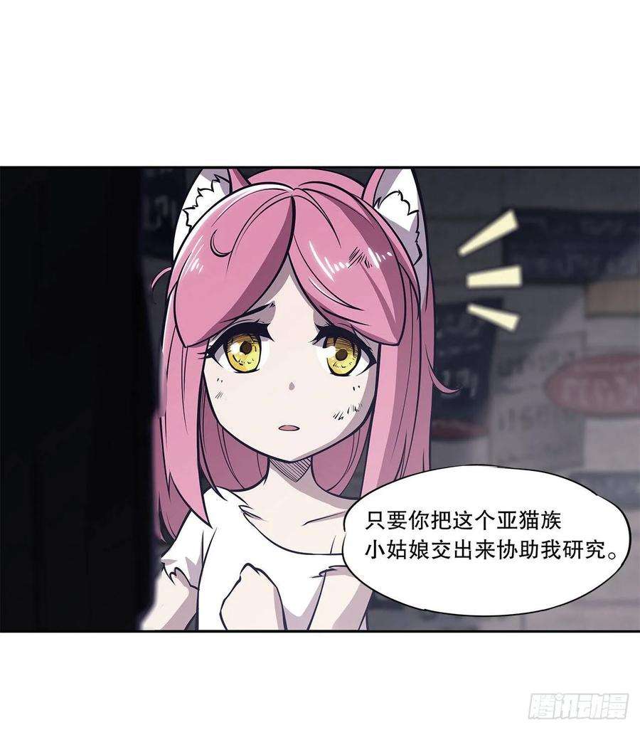 血姬与骑士绝不会把她交给你！